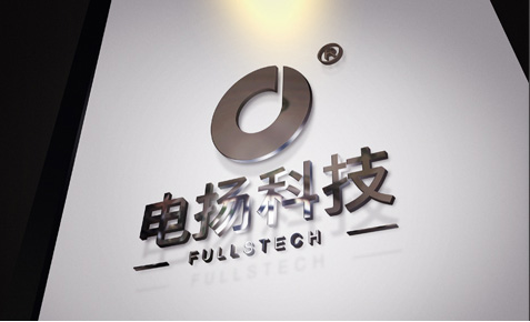 電揚數(shù)碼科技