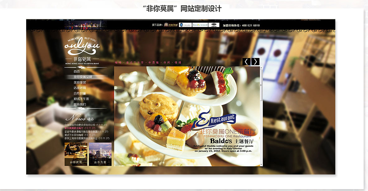 天津電揚數(shù)碼科技有限公司