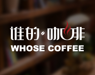 誰的咖啡高端網(wǎng)站設(shè)計(jì)