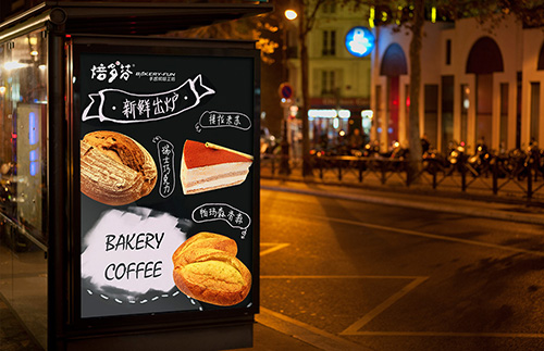 焙多芬手感烘焙工坊VI系列設(shè)計Ⅱ